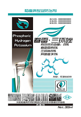 春雷三环唑300ml