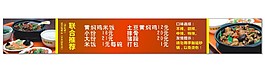 黄焖鸡米饭价格