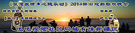 演员片花