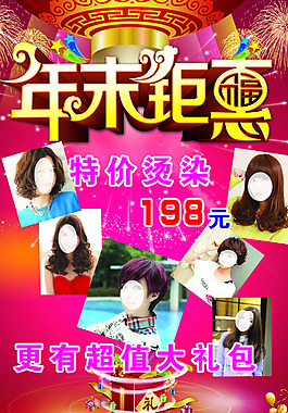 米罗发艺