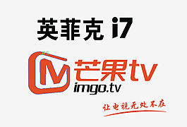 芒果tvlogo