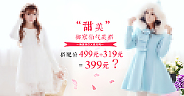 搭配用海报