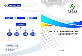 简约封皮