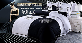 美女四件套抽象纯棉四六件套线条床品家纺