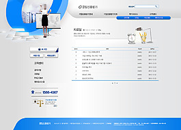 金融网站