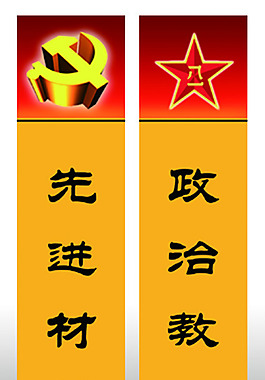 档案标签