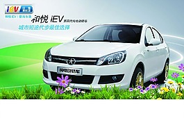 江淮纯电动轿车