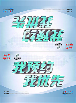 五菱车顶牌