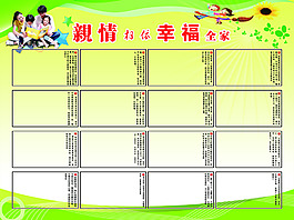 展版