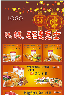 展架