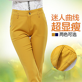 女裤焦点图设计