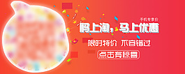 淘宝二维码PSD素材