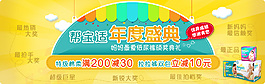 年度盛典