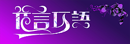 花店招牌