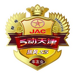 车友会标志设计