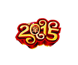 2015字体设计
