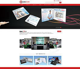 电子科技网页设计