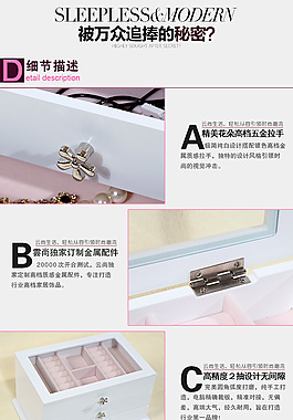 淘宝宝贝描述细节展示
