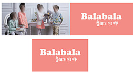 balabala