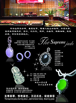 玉满天下