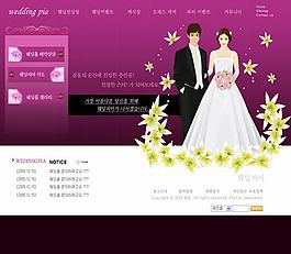 婚庆公司网站