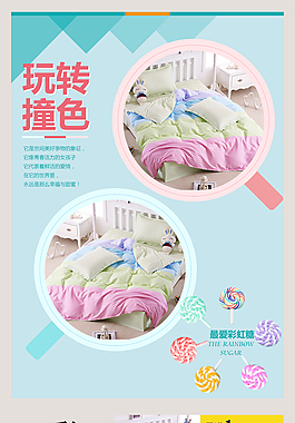 四件套