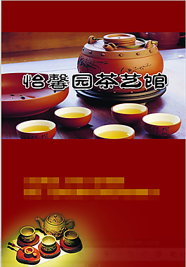恰馨园艺馆火柴盒
