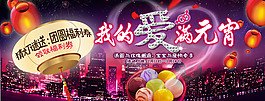 路途乐 座椅 元宵