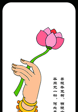 手机壳