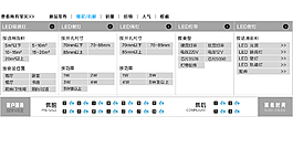 首页装修售前售后旺旺查看所有宝贝分类页