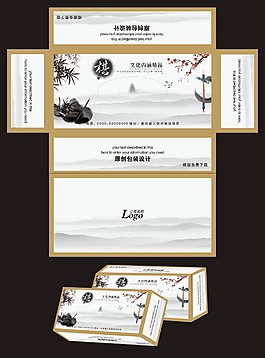 包装设计