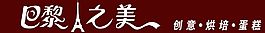 牌匾设计
