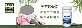 中老年人钙片