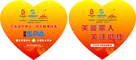 心形地贴设计cdr源文件