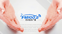 音乐广播
