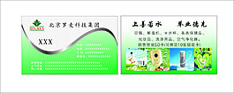 罗麦 名片