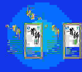 昔歸茶