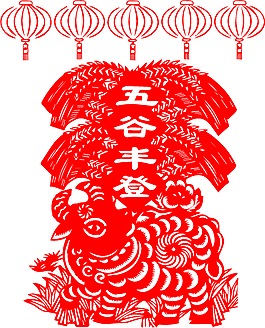 五谷丰登剪纸AI矢量图