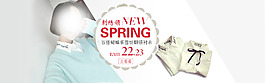 淘宝女装全屏海报