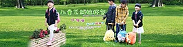 淘宝儿童拉杆包banner 海报合成设计