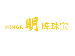 明牌珠宝标志