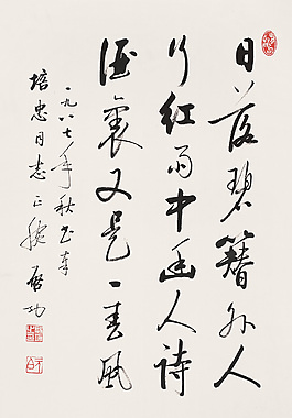 春日绝句