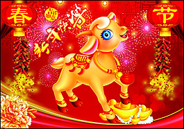 春节吊牌