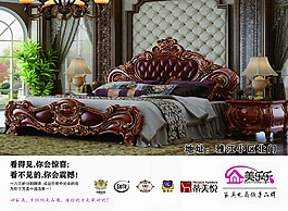美乐乐装饰