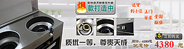 宝贝宣传与介绍