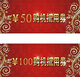 超市代多券圖片_超市代多券素材_超市代多券模板免費下載-六圖網