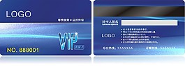会员卡crd模版