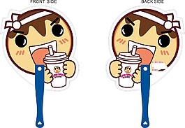 矢量图cdr广告扇