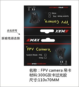 吊卡设计