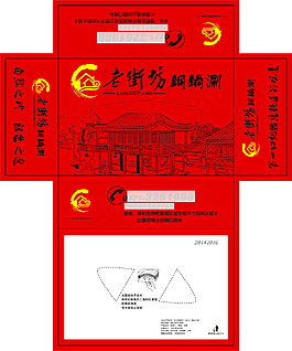 抽纸盒